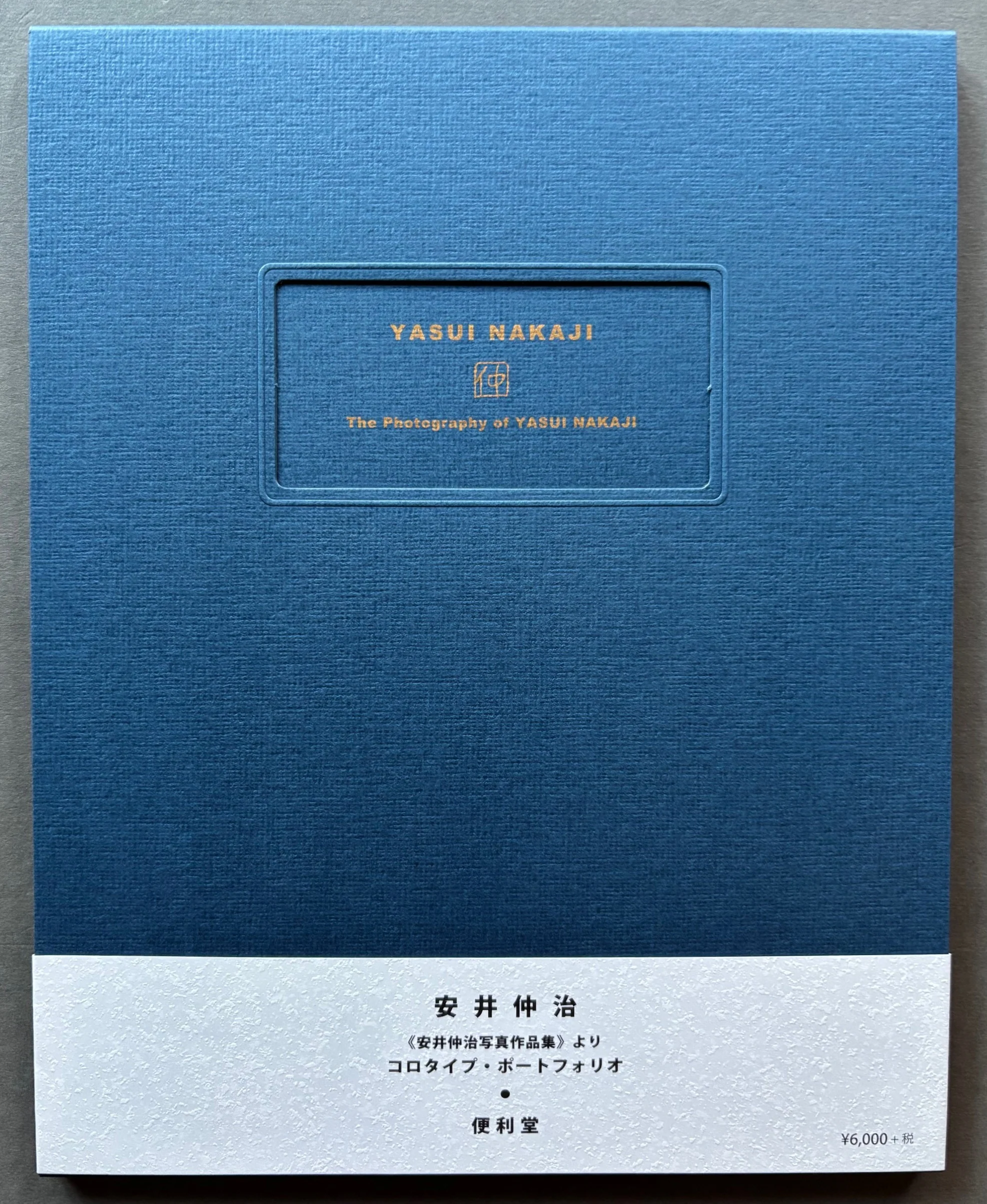 Japanese Photography